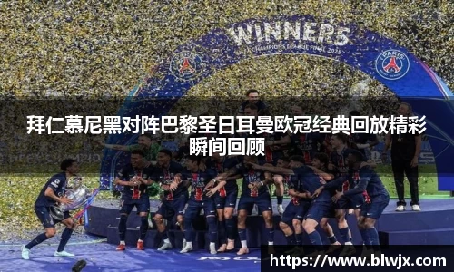 oety欧亿体育官网