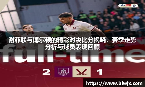 oety欧亿体育官网