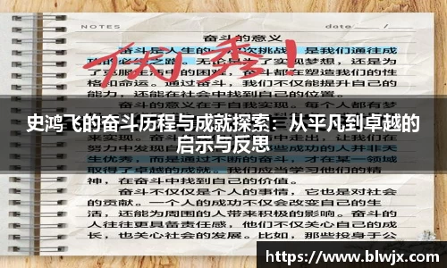 oety欧亿体育官网