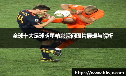 oety欧亿体育官网