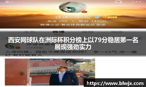 oety欧亿体育官方网站